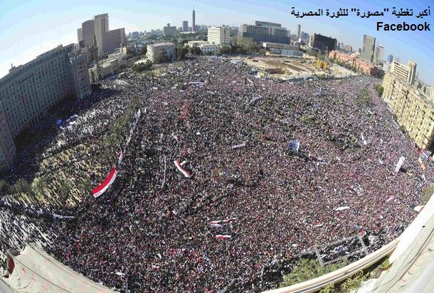Egypt 25th January Revolution